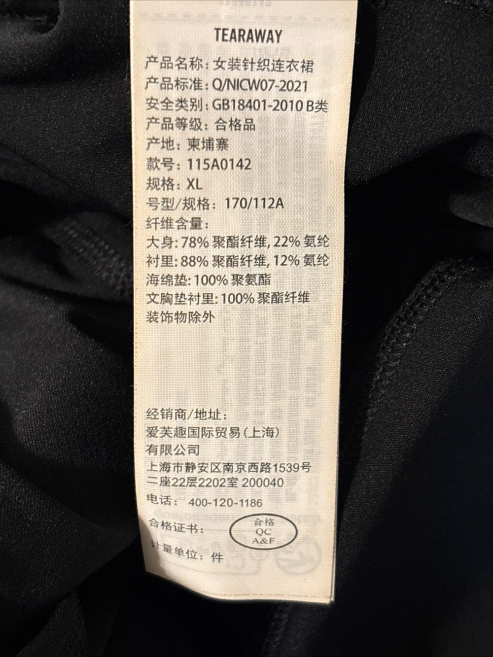 YPB Abercrombie & Fitch Women’s Sculptlux Athletic Dress Size XL Black NWOT - Picture 8 of 10